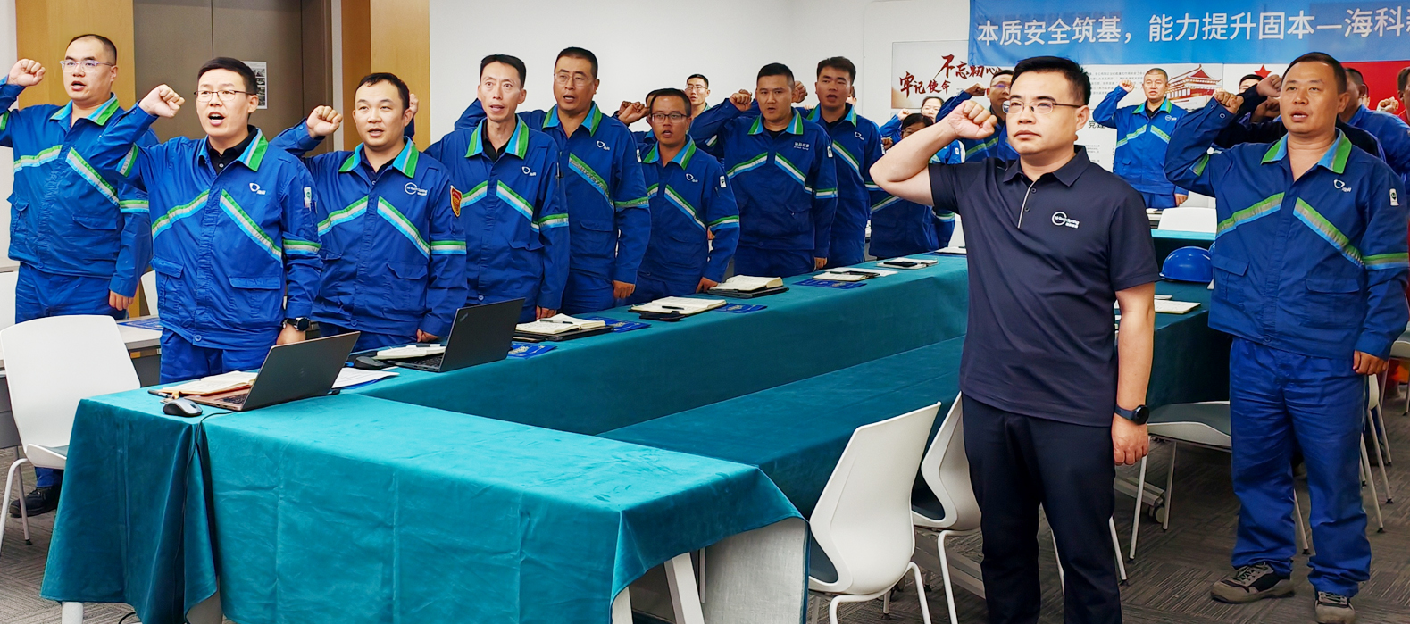 千亿在线(中国)唯一官方网站-千亿(中国)公司组织召开2025年第二季度暨上半年安委会安全环保工作总结会议